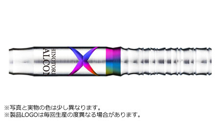 FALCON 2BA Rainbow