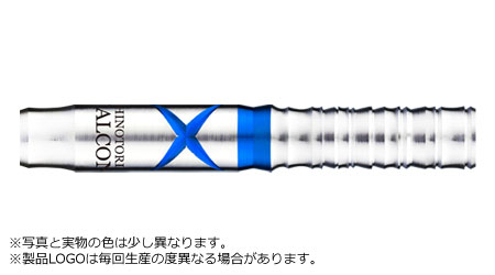 FALCON 2BA Blue