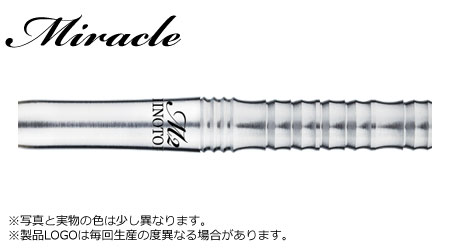 Miracle シリーズ M2 