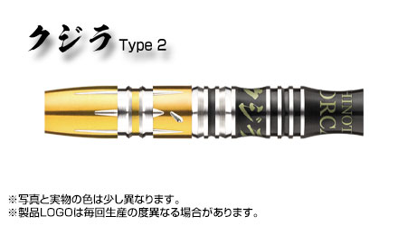 ORCA Ⅱ 2BA BLACK X GOLD