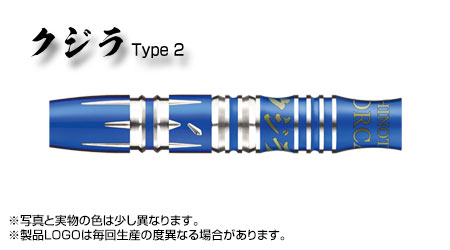 ORCA Ⅱ 2BA Blue