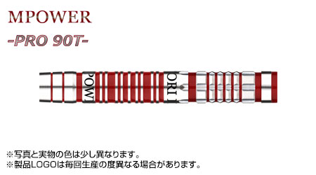 MPOWER 2BA RED
