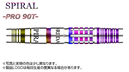 SPIRAL 2BA RAINBOW