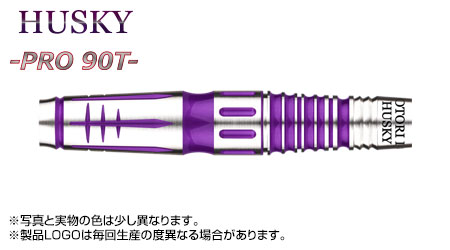 HUSKY 2BA PURPLE