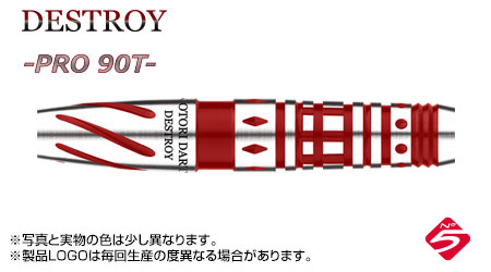 DESTROY NO5