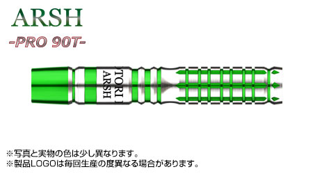 ARSH 2BA GREEN