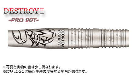 DESTROY Ⅱ 2BA グレー