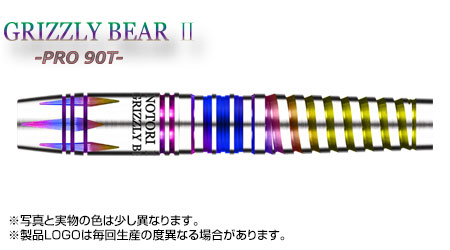 GRIZZLY BEAR Ⅱ 2BA RAINBOW