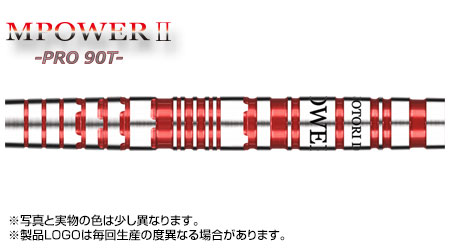 MPOWER Ⅱ 2BA RED