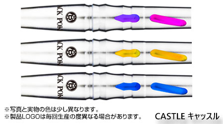 Classy  シリーズ 95T castle キャッスル 