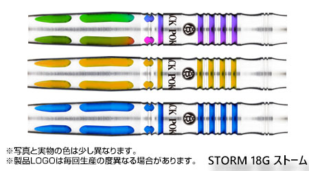 Classy  シリーズ 95T STORM 18G ストーム 