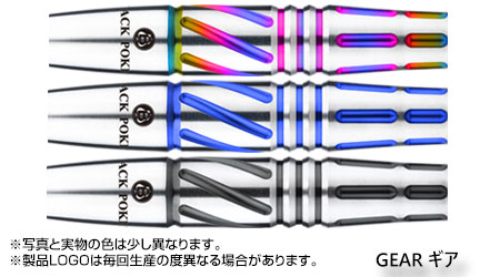 Classy  シリーズ 95T GEAR ギア 