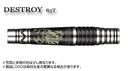 PRO BLACK DESTROY 85T  