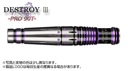 DESTROY Ⅲ BLACK/PURPLE
